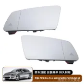 【9.02】適用於奔馳 CES GLA GLK W204 W216 W218 W212盲點倒車鏡後視鏡片