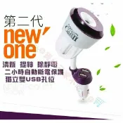 @貨比三家不吃虧@ 新款二代 USB 車用加濕器 水氧機 香氛機 汽車 造霧器 精油機 負離子 香薰機 擴香器 乾燥