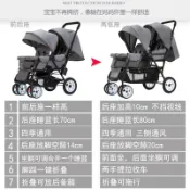 古瓷堂日本回流瓷器 liuncy雙胞胎嬰兒推車前後坐二胎雙人可坐躺輕便摺疊兒童手推車