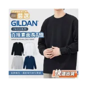 (店+)【JMI】GILDAN 76400 素面長T吉爾丹百搭素面長T 素色長袖上衣 男女長袖上衣 基本款長袖T 薄長袖上衣
