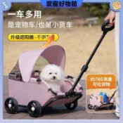 🔥愛寵熱銷🔥小型寵物推車貓咪狗狗拉車輕便可摺疊外出手推車遛狗分離🌈臺灣出貨🌟