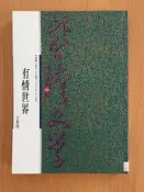【芬貓書坊】有情世界 畢璞 台北縣立文化中心