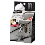 【日本牛乳石鹼】自然派沖繩海泥洗顏皂80g(玻尿酸/膠原蛋白/吸附毛孔髒污/附發泡網)