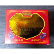 【大廣】千足金牌 金牌 紅盒金牌 拜任何神明 地基主都可以答謝補運添加