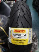(昇昇小舖)倍耐力 DIABLO ROSSO SCOOTER 紅惡魔胎 120/70-14 自取3000/完工3350