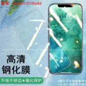 OPPO Reno 15 F 5G全透明滿版玻璃貼 A6X 螢幕保護貼 15 Pro Max A6S 14F黑邊螢幕貼