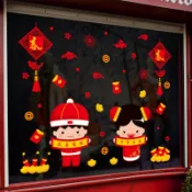 五象設計 中式節慶貼158 新年款 招財娃娃貼紙 春節店鋪櫥窗玻璃貼可移除裝飾牆貼