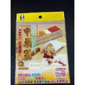 //泉玟餐具// 中藥袋 16入 BJ6761 滷包袋 沖茶袋 戴帽式 藥膳袋 台灣製 花茶袋 茶包袋 過濾袋