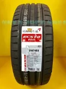 全新輪胎 錦湖輪胎 KUMHO ECSTA PS91 245/45-19 102Y 韓國製造 