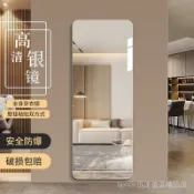 🔥臺灣發貨🔥無框穿衣鏡壁掛式全身鏡掛墻試衣鏡墻麵大鏡子自粘貼家用貼墻自粘🔥熱賣🔥