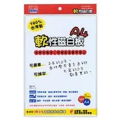 【文具通】SUCCESS 成功 Kadon 高等 21309-1 軟性磁白板 A4 21x30 cm A2010257