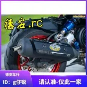 【皇運】臺灣黃蜂BSC白鐵噴黑改裝白鐵排氣管靜音 SMAX FORCE 新勁戰 BWSR【機車百貨】