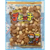 【新貨】 杉野 可瑪利 蛋酥 麻雀蛋酥 雞蛋酥 小饅頭 麻雀酥 燒果子 小朋友餅乾 寶寶蛋酥 蛋酥餅乾