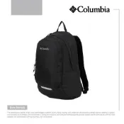 COLUMBIA 365 TREK 20L Backpack 20L機能後背包 附雨罩