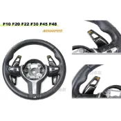 小亞車燈＊全新 BMW F10 F20 F22 F30 F45 F48 ARMA 鍛造 碳纖維 撥片 方向盤 快撥 換檔