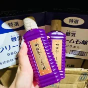 【小財好物】快速出貨 日本蜂乳 蜂王乳 蜂蜜牛奶 洗面乳 石鹼 液體皂 洗臉皂 保濕洗面乳 日本老牌