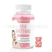 熱銷✨skin whitening Skin Vitamin C Beauty Supplements gummies