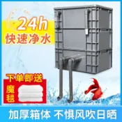 【免運】魚池過濾箱 魚缸過濾 過濾箱 魚缸魚池過濾箱滴流盒水循環周轉箱水族箱魚池龜缸外掛式上置過濾