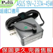 電池動力 ASUS 45W 充電器( 超細口) 19V 2.37A UX21E UX31E UX31K B121 EP121 T300CHI T200T T200ta T200系列 ADP-45AW A 90-XB34N0PW00000Y N45W-01 0A001-00230000-0A200-00021000 UX21 UX31 UX32 UX42 TAICHI T300 Chi 太極系列 Transformer Book T200