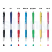 享亮文具樂園｜【PILOT 百樂】SUPER GRIP 0.5mm七彩自動鉛筆 透明桿 H-185/H-185N