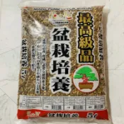 現貨【全館590超取免運】日本龍泉高級盆栽專用土5公升原裝包 適合松樹類柏樹類木本植物