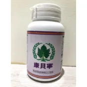 📣24小時發貨📣葡眾 康貝寧☀多件優惠 📣保證公司貨效期最新與公司同步📣因為是正版所以才刮除盒身批號及QR碼