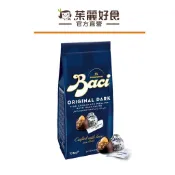 Baci義大利之吻夾心巧克力-經典黑125G(10顆) 效期20261130｜ 頂級Arriba可可【茱麗好食】