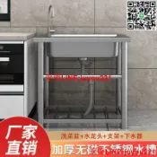 優品優選 公司貨免運】廚房不銹鋼水槽 白鐵洗菜台 不鏽鋼流理台 不鏽鋼洗衣槽 帶支架多功能一體柜洗菜盆 水池洗手盆 洗碗池家用
