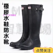 優選賣家 高筒hunter雨靴亨特橡膠水鞋防水靴趕海水鞋英倫遡溪 男女雨鞋 防水雨鞋 長筒雨靴 雨鞋 登山雨鞋 *
