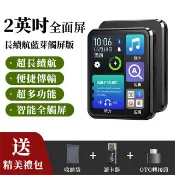 凱琦 Mp3 播放器 Mp3 隨身聽 Mp4 播放器 可看電子書發聲英漢詞典藍芽外放FM收音機學生專用Mp3播放器