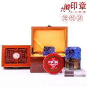 協貿國際日用品生活10館 琉璃擺件九龍印章禮物送長輩同學聚會刻字定制紀念品商務會議禮品