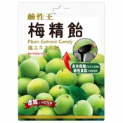 (店+)長榮生醫｜鹼性王梅精飴68g/袋｜梅精飴｜青梅精｜木寡糖｜L-阿拉伯糖｜台灣製