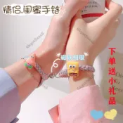 免運情侶手鏈可愛小皮筋一對磁鐵相吸手鏈網紅情侶閨蜜款手鏈學生手環