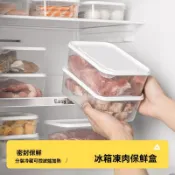 【臺好物 新北出🔥】 食物收納盒 蔬菜保鮮 冷凍層凍肉類 冰箱食物收納 水果格置物盒 可微波 保鮮盒 便當盒 密封罐