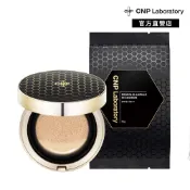 【CNP Laboratory】蜂膠能量彈潤氣墊粉餅SPF50+ PA+++｜品牌旗艦店 韓國熱銷No.1