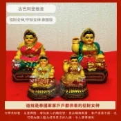 孔雀王👑 古巴阿里雅查 👑  泰國服裝版 招財女神 守財女神 泰國家中人人必備 供奉型 招財 守財 賺錢