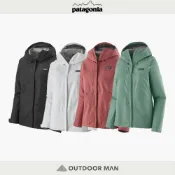 [Patagonia] 女款 Torrentshell 3L Jacket 防水外套 (PT85245)