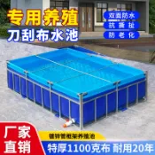 【免運】帆布魚池養魚養殖養魚防水布專用加厚帶支架戶外家用組裝全套水池