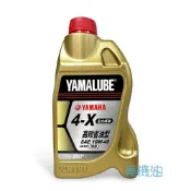 【美機油】YAMAHA 山葉 原廠 4X 10W40 全合成 機車 機油 AUGUR FORCE 勁戰 MB 900ML
