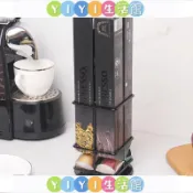 YIYI Nespresso 咖啡包架咖啡膠囊分配塔旋轉膠囊架存儲架組織架套裝