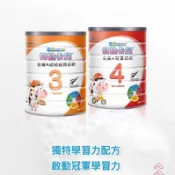 貝比卡兒 金選A 幼兒 兒童 牛奶粉