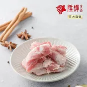 陞煇食品｜台灣豬 五花軟骨丁300g｜帶肉軟骨 軟骨排｜肉嫩骨脆 醬燒 紅燒 燉煮 冷凍直送
