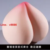 挪威的森林 【私密發貨 超值好物】妙小姐水蜜桃仿真飛機男用杯熟女真人陰道倒膜模杯男性自衛慰神器