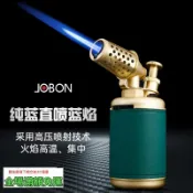 JOBON 中邦 ZB595 廚房 防風充氣高溫直沖噴火打火機 直衝 禮物 燒焊 生日 送禮 烤肉 露營 595