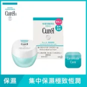 「全新盒裝 保證正貨」Curel 珂潤潤浸保濕恆潤眼霜 25G/ 滋潤保濕修復面膜一盒四入