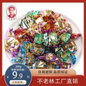 hannamichan東北瀋陽特產不老林糖花生 軋酥心糖果休閒零食結婚喜糖散裝批發ZY