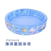 【Treewalker露遊】Jleisure海洋童話泳池 充氣泳池 游泳池 小型充氣水池 玩水水池 戲水池 室內戲水