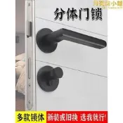 通用型執手鎖具黑色室內實木家用臥室房間門整套靜音分體全套門鎖