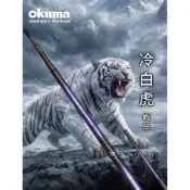 OKUMA 寶熊 2026最新冷白虎蝦竿 93H 34567