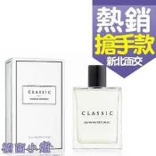 ☆櫥窗小姐☆ Banana Republic Classic 香蕉共和國經典傳奇中性淡香水 125ml